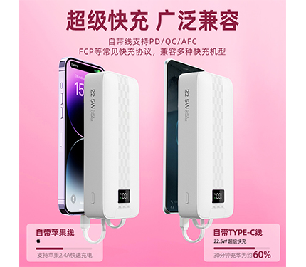 ABS DX02 comes with Type-c and Lighting charging cable 22.5W quick charge 20000mAh charging bank