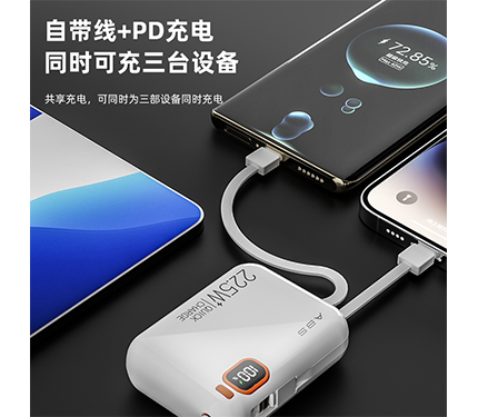ABS DX03 comes with Type-c and Lighting charging cable 22.5W quick charge 10000mAh mini power bank