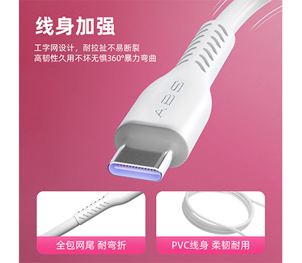 ABS superflash series 66W fast change 6A type-C to C 100 cm usb Data cable