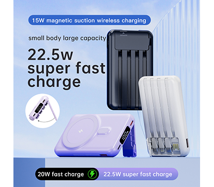 X1 22.5W +PD20W super fast charge smart digital display four lines 10000mAh power bank