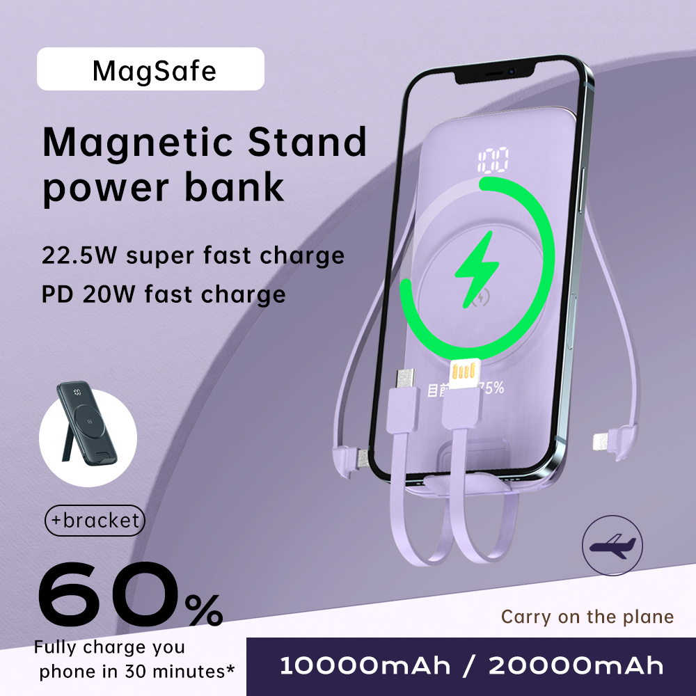 P3 22.5W super fast charge PD 20W fast charge comes with 4 wires magnetic stand power bank（10000mAh/20000mAh ）