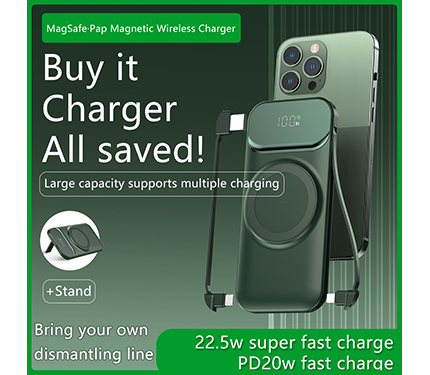 P5 PD20W Apple fast charge+22.5w Type-C super fast charge magnetic 15 wire less charging