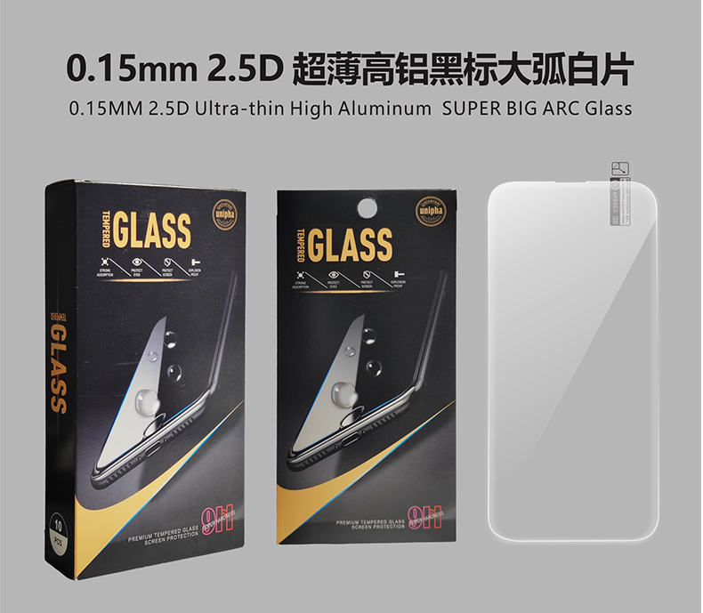 XS 0.15MM 2.5D Ultra-thin High Aluminum SUPER BIG ARC Glass