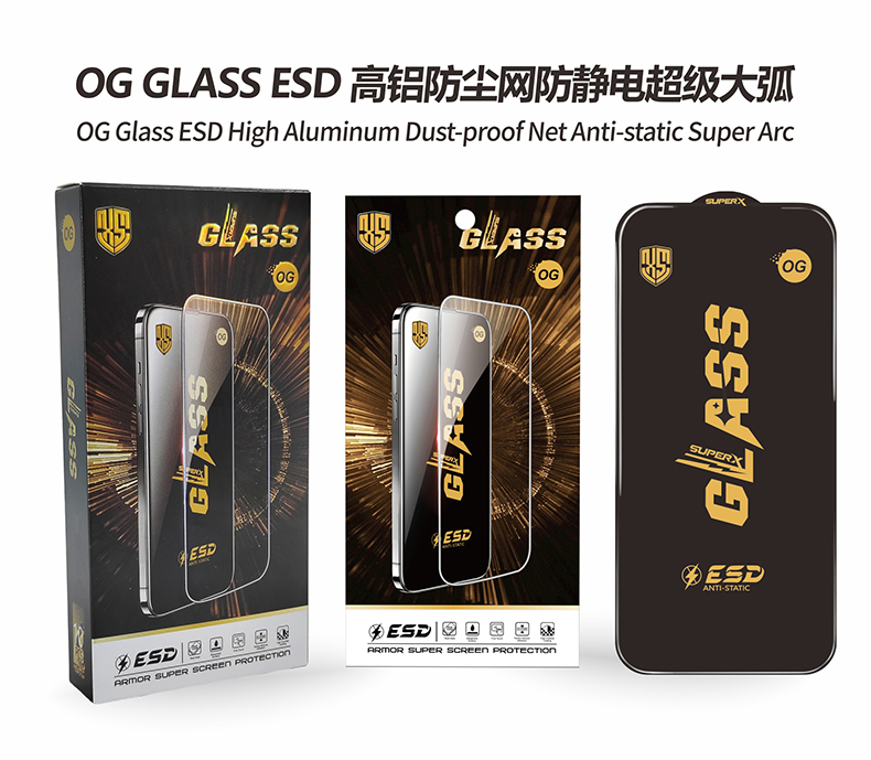 XS OG Glass ESD High Aluminum Dust-proofNet Anti-static SuperArc