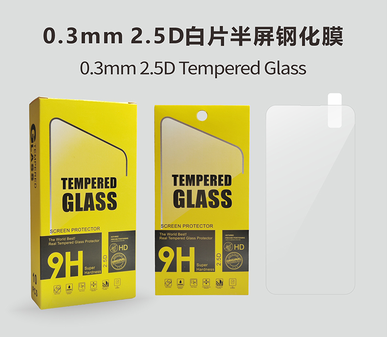 XS High definition sisual 0.3mm 2.5D Tempered Glass