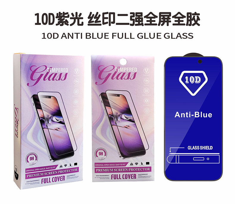 XS 10D antiblue full glue glass