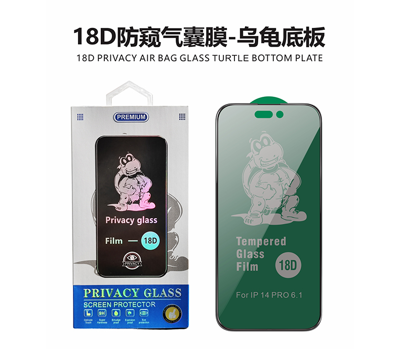 XS 18D AIR BAG GLASS TURTLE BOTTOM PLATE